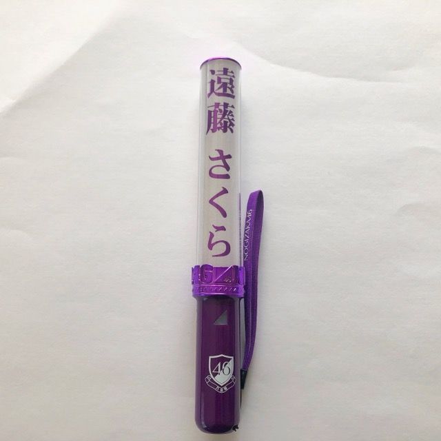 乃木坂46 遠藤さくら ペンライト スティックライト 新型【I0365-007 