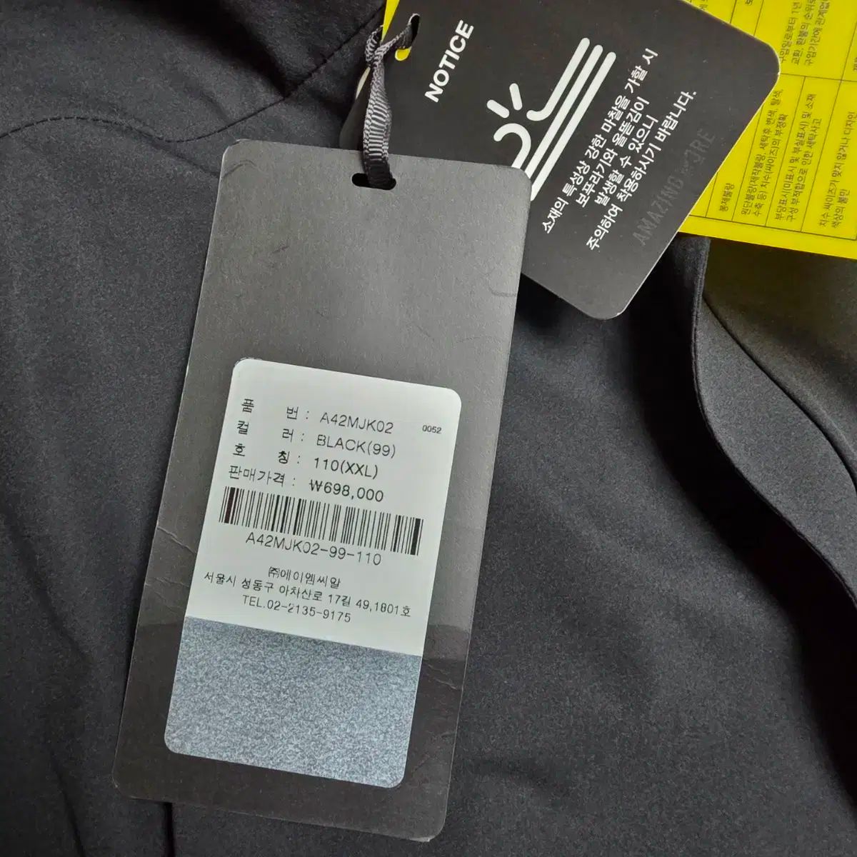 全国送料無料! アメイジング クリー メンズ ゴルフ ジャケット 110号 ユーティリティのある