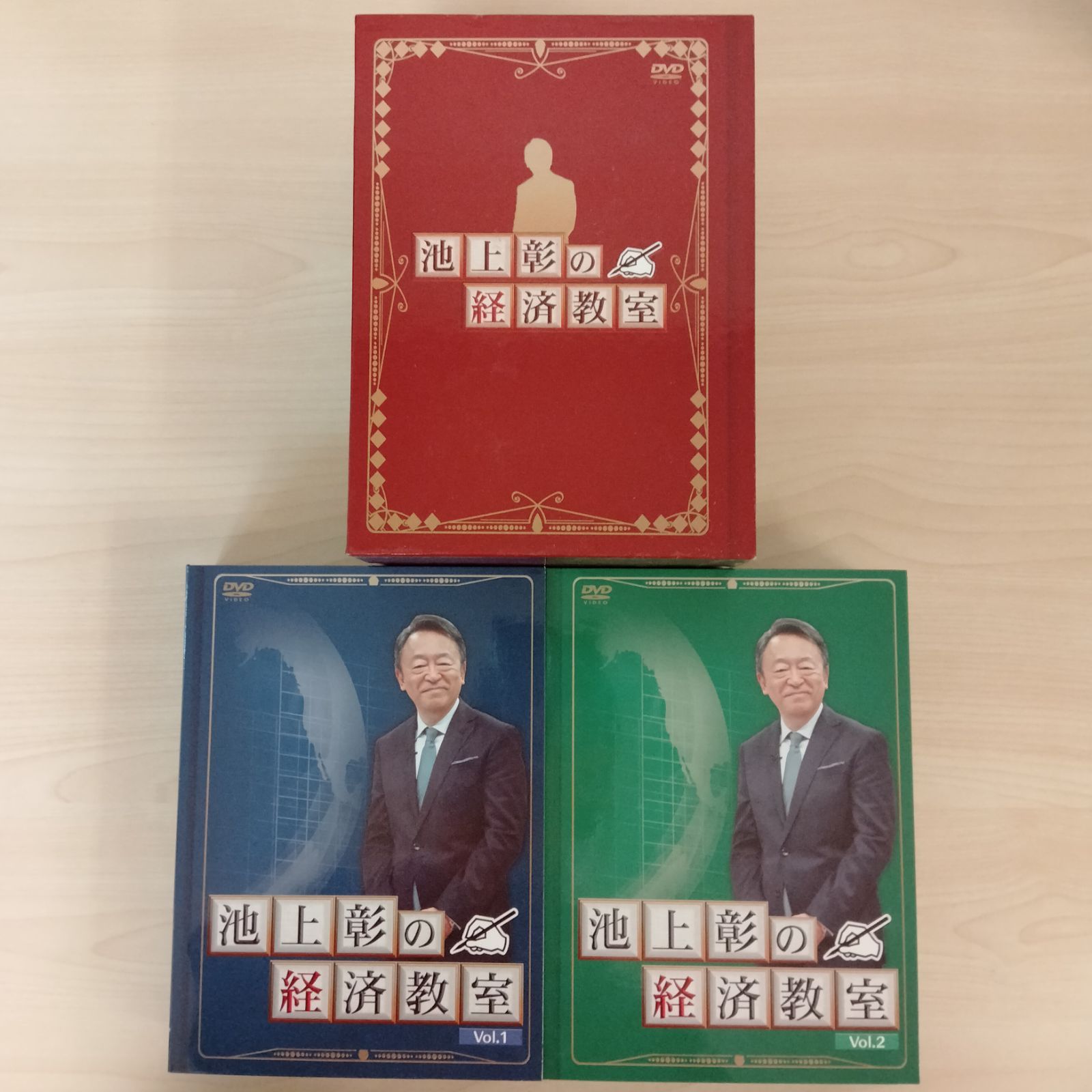 【値下げ】池上彰の経済教室 DVDセット 池上彰の経済教室 DVD - メルカリ
