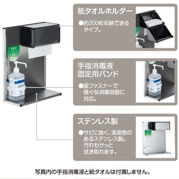 組立式