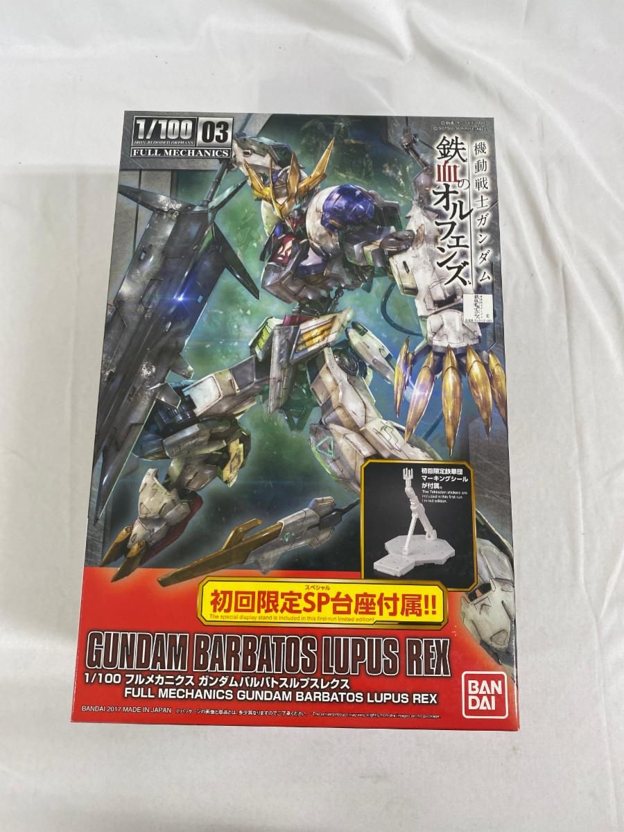 未開封】1/100 フルメカニクス 鉄血のオルフェンズ ガンダムバルバトス