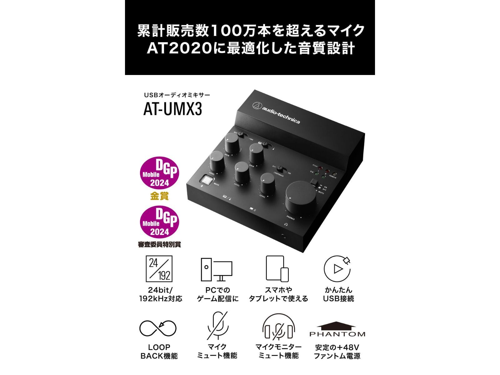 Type-C スマホ|タブレット対応