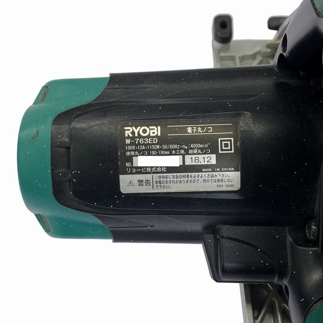 ☆中古品☆RYOBI リョービ 100V 190mm 電子丸ノコ W-763ED コード式 