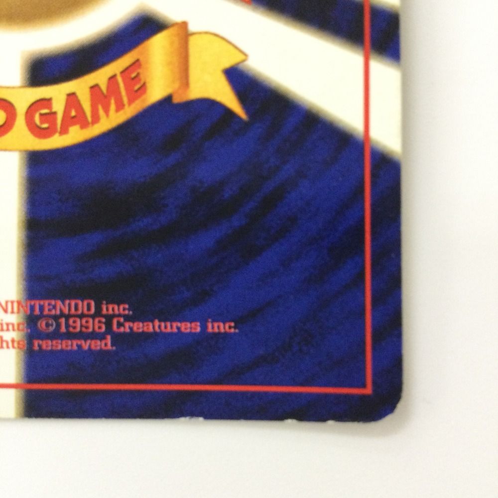 ζζ ポケモンカード カビゴン（右中央：ラフレシア） LV20HP90NO143