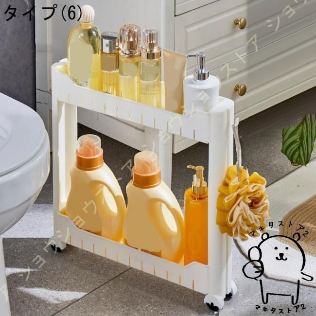 洗面所 すき間収納