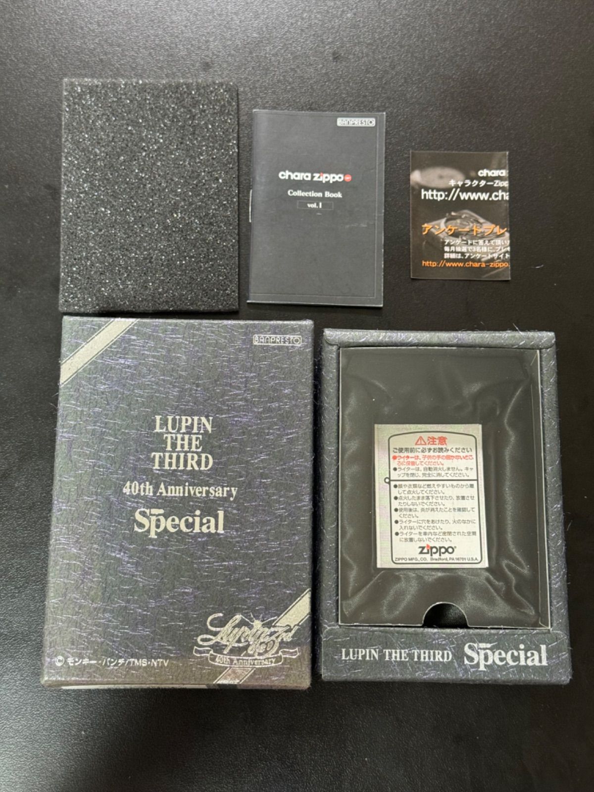 zippo LUPIN THE THIRD Armor Case ルパン三世 アーマー 2007年製 40th 