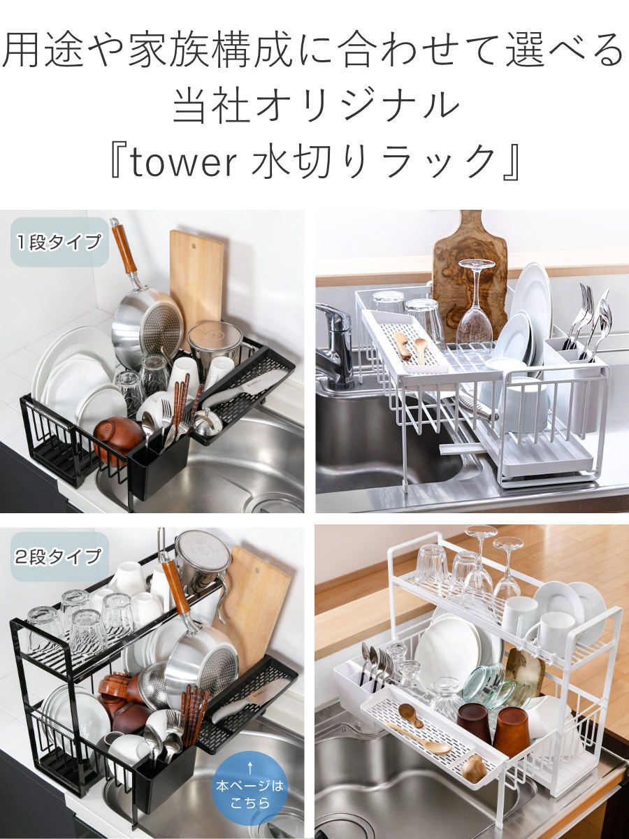 スペース広がる
