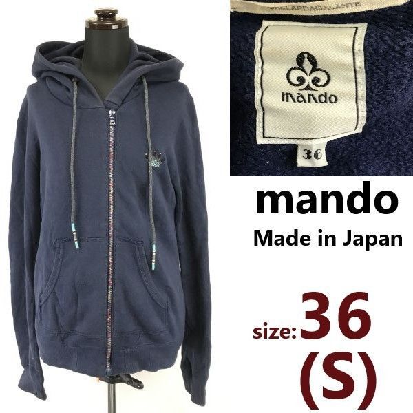 日本製☆マンド/mando☆ジップアップ/スウェットパーカー【36/メンズS 日本製☆マンド/mando☆ジップアップ/スウェットパーカー【36/メンズS