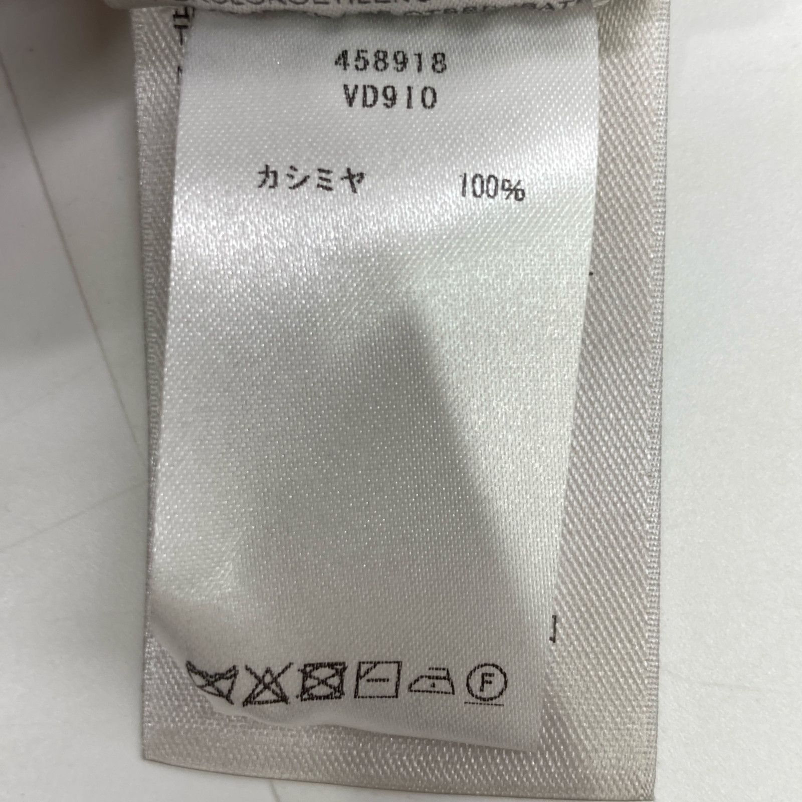 ボッテガヴェネタ 458918
