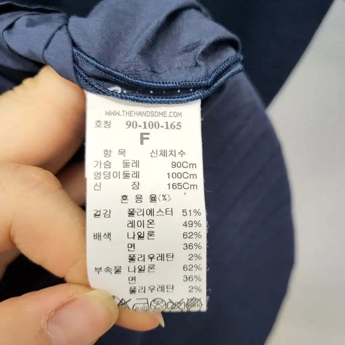 ブロック