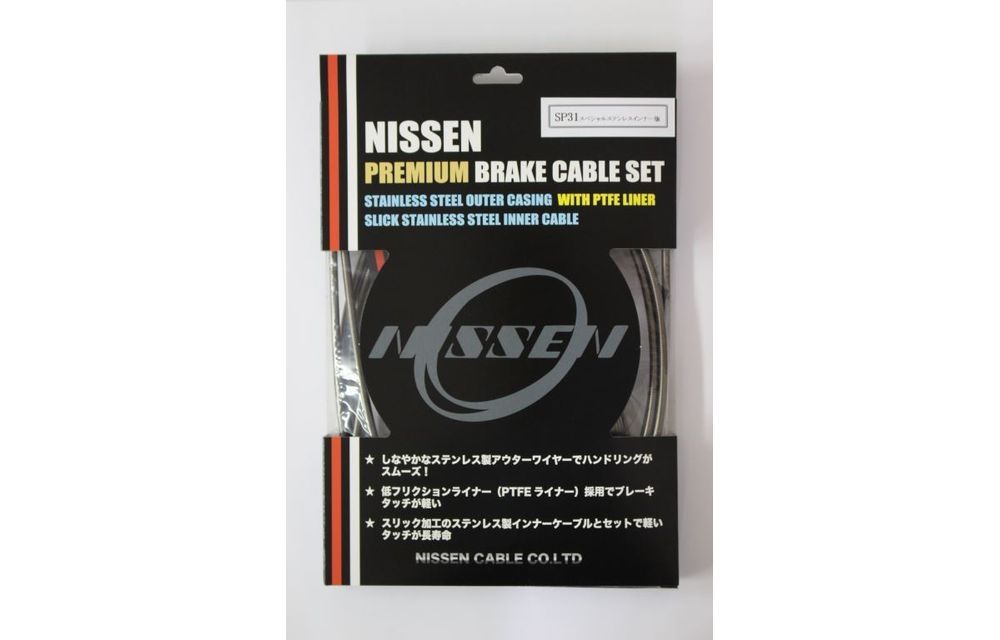 最速発送 NISSEN 日泉ケーブル SP31 Premium MTB Brake Cable Set Clear Black MTB ブレーキ