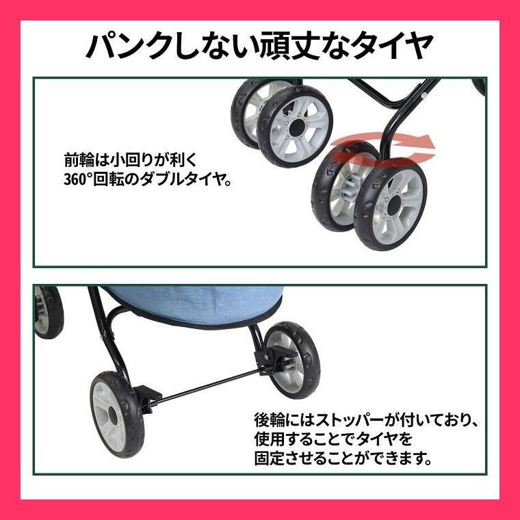 ドッグカート