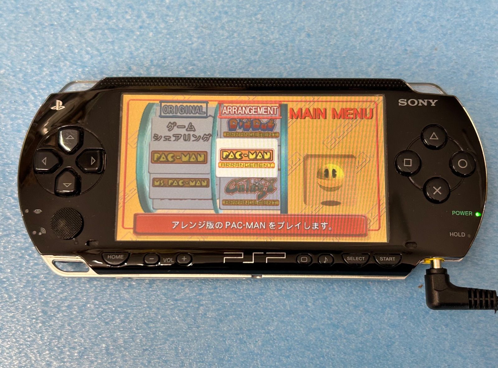 PSポータブル PSP1000 ソフト付き Amazon | PSP「プレイステーション・ポータブル」 メタリック