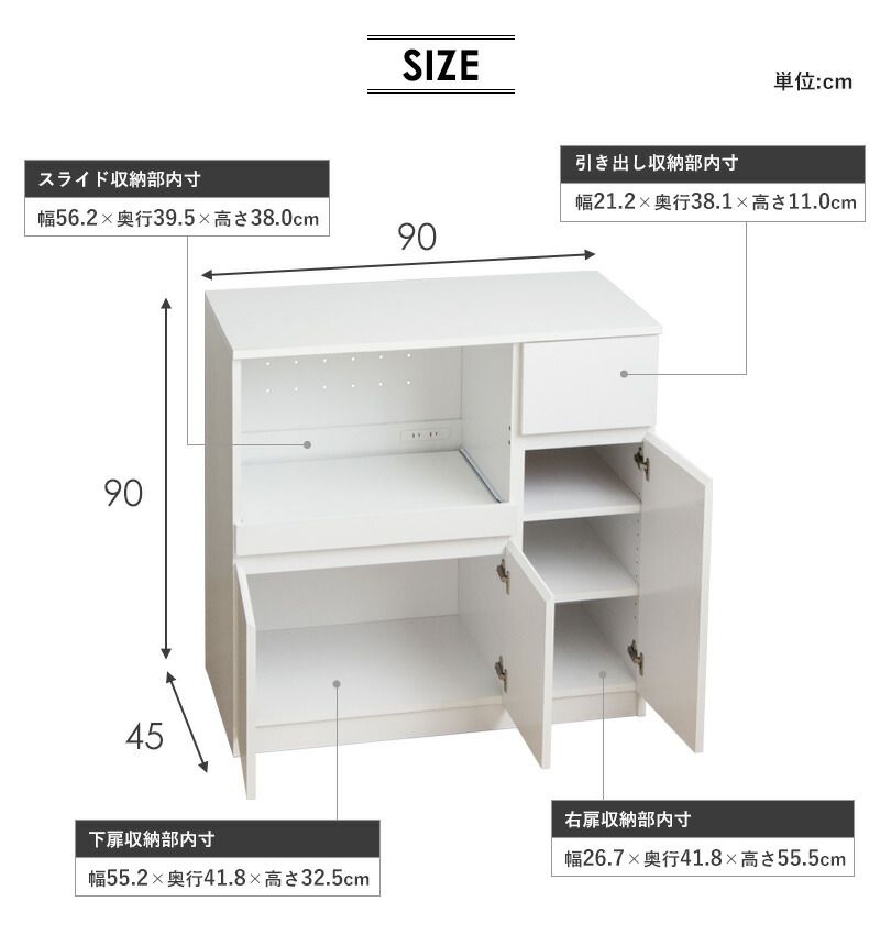 キッチンボード スライド棚