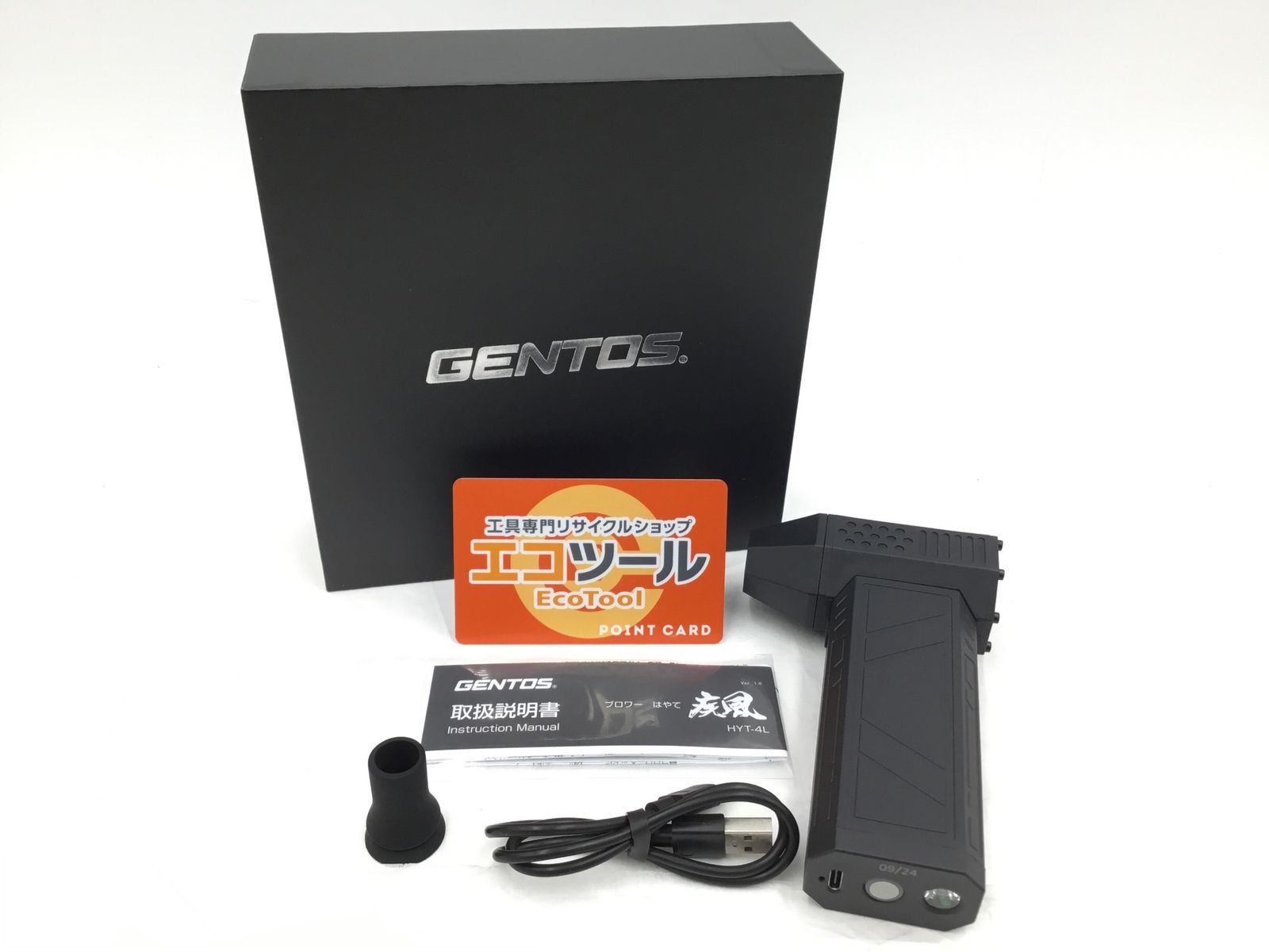 ♥ GENTOS|ジェントス 充電式ブロワー HYT-4L ITUO8LKSK99S エコツール半田店 M02