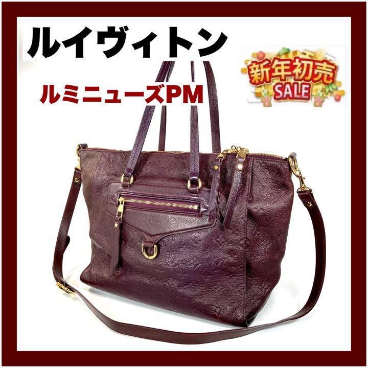 ルイヴィトン】２WAY バッグ モノグラム ルミニューズPM M94271 - SAM