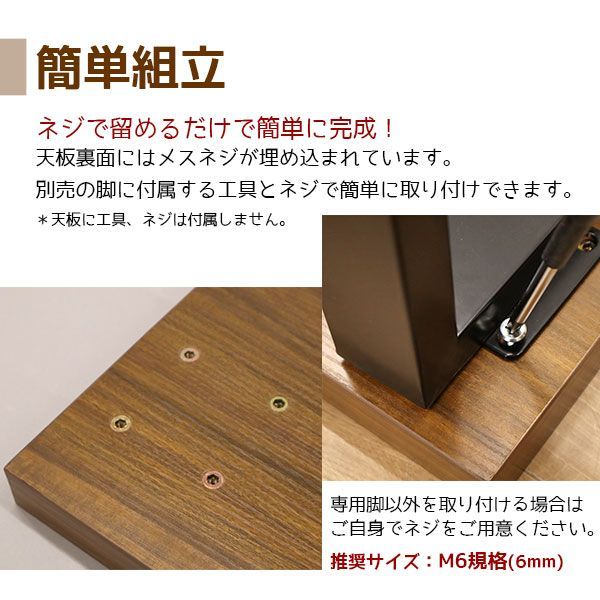 自作デスク デスク天板