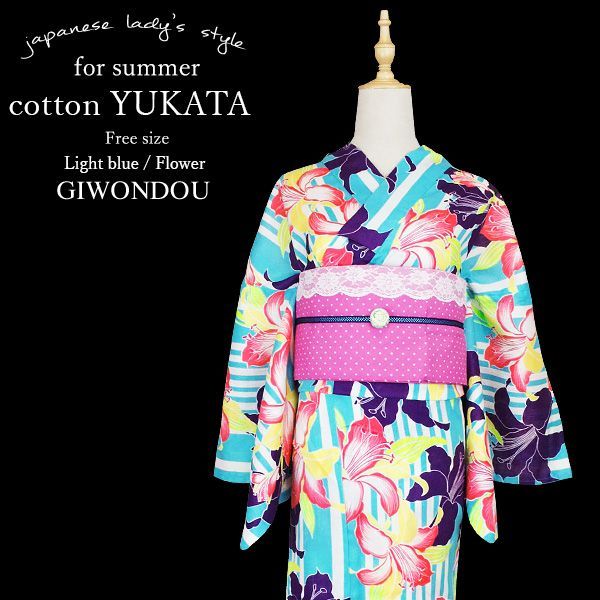 刺繍レース付き重ね衿 フリル付きレース半衿 レース帯揚げ 花飾り