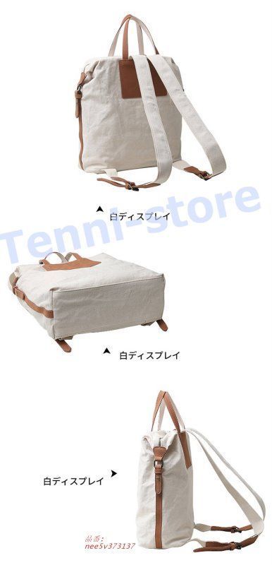マザーズバッグ 通勤