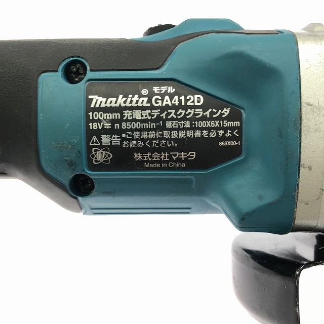 マキタ 18V