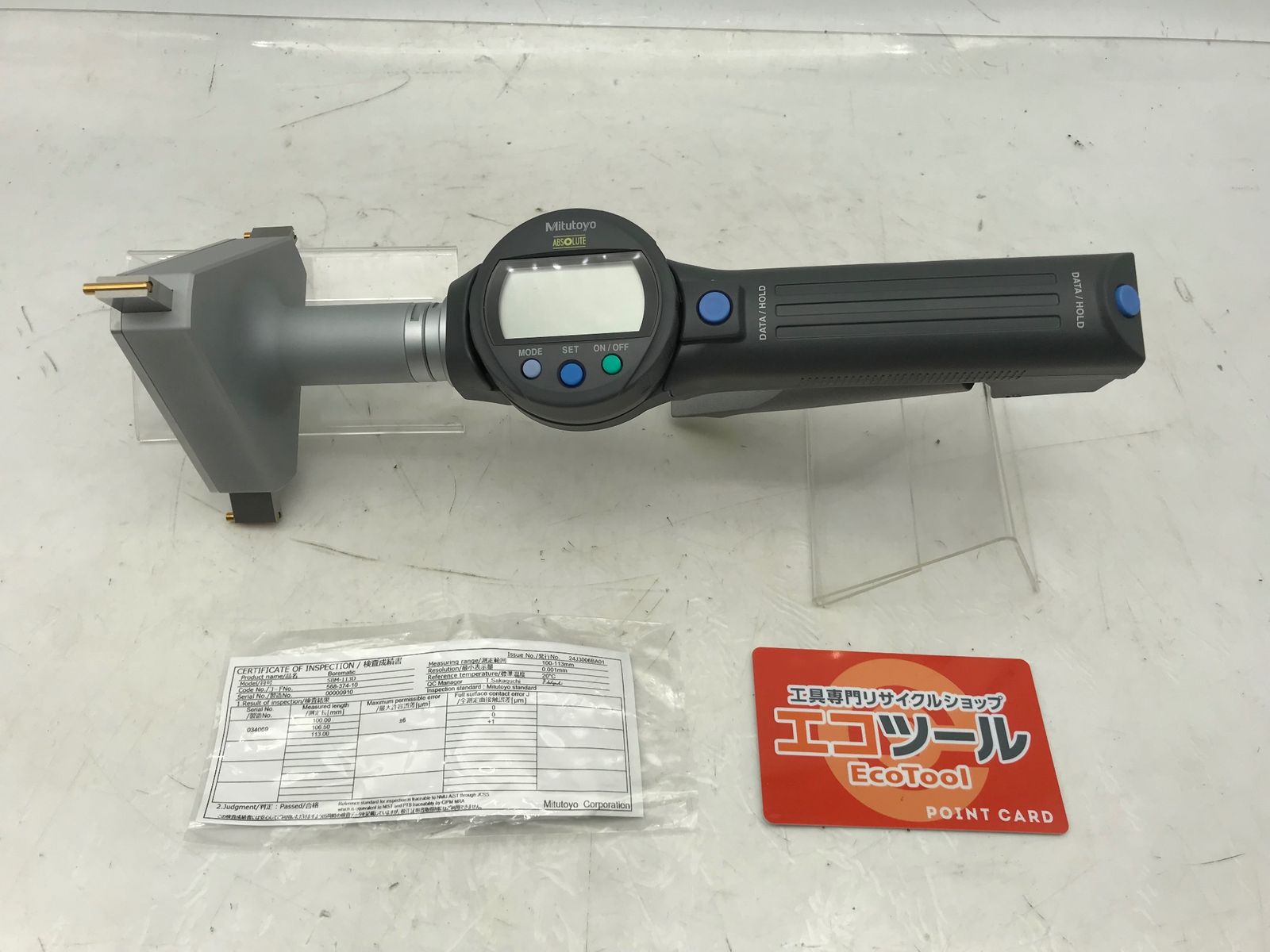 ♥に近い 〇Mitutoyo|ミツトヨ ボアマチック 三点式内径測定器 SBM-113D|568-374-10 ITBZ6YFPQFTC エコツール小牧ｲﾝﾀｰ店 M02