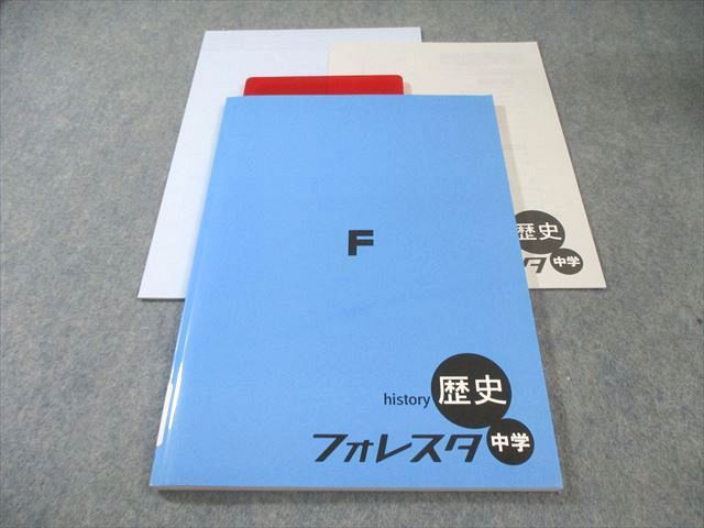 中学3年　5教科　フォレスタセット 61AOhb8QqML._UF894,1000_QL80_.jpg