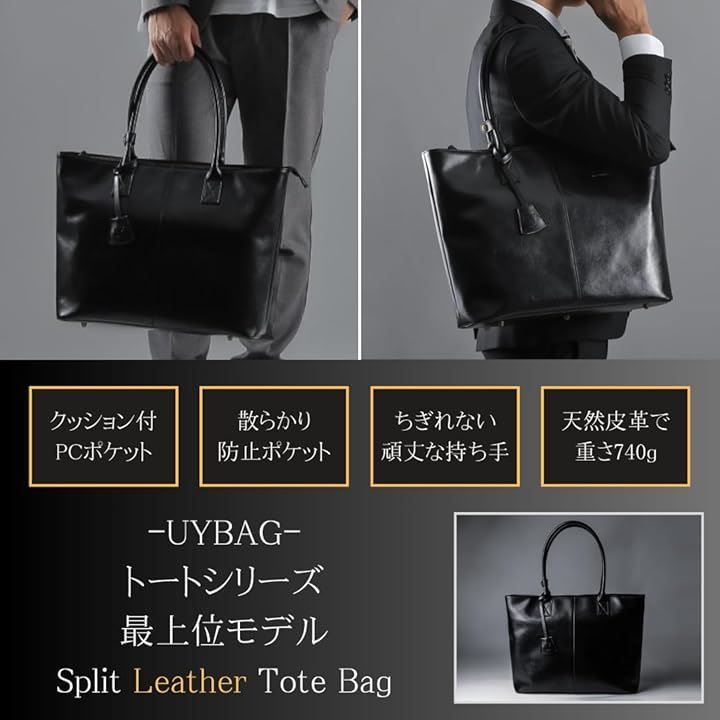 ビジネスバッグ