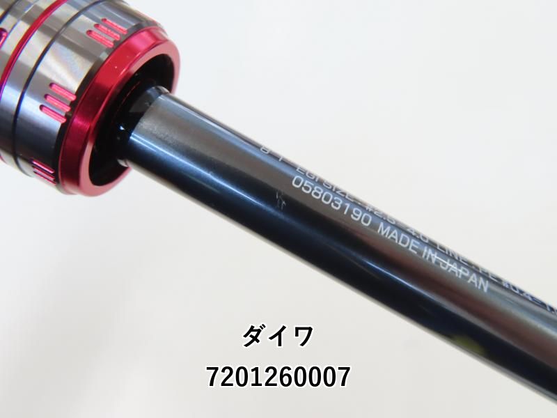 ダイワ エメラルダス ストイスト RT IL 81M (02-7201260007