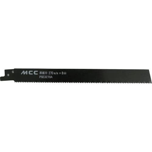 2営業日で発送 MCC PS厚鋸刃 270x8山 鋼管 PSE3270A