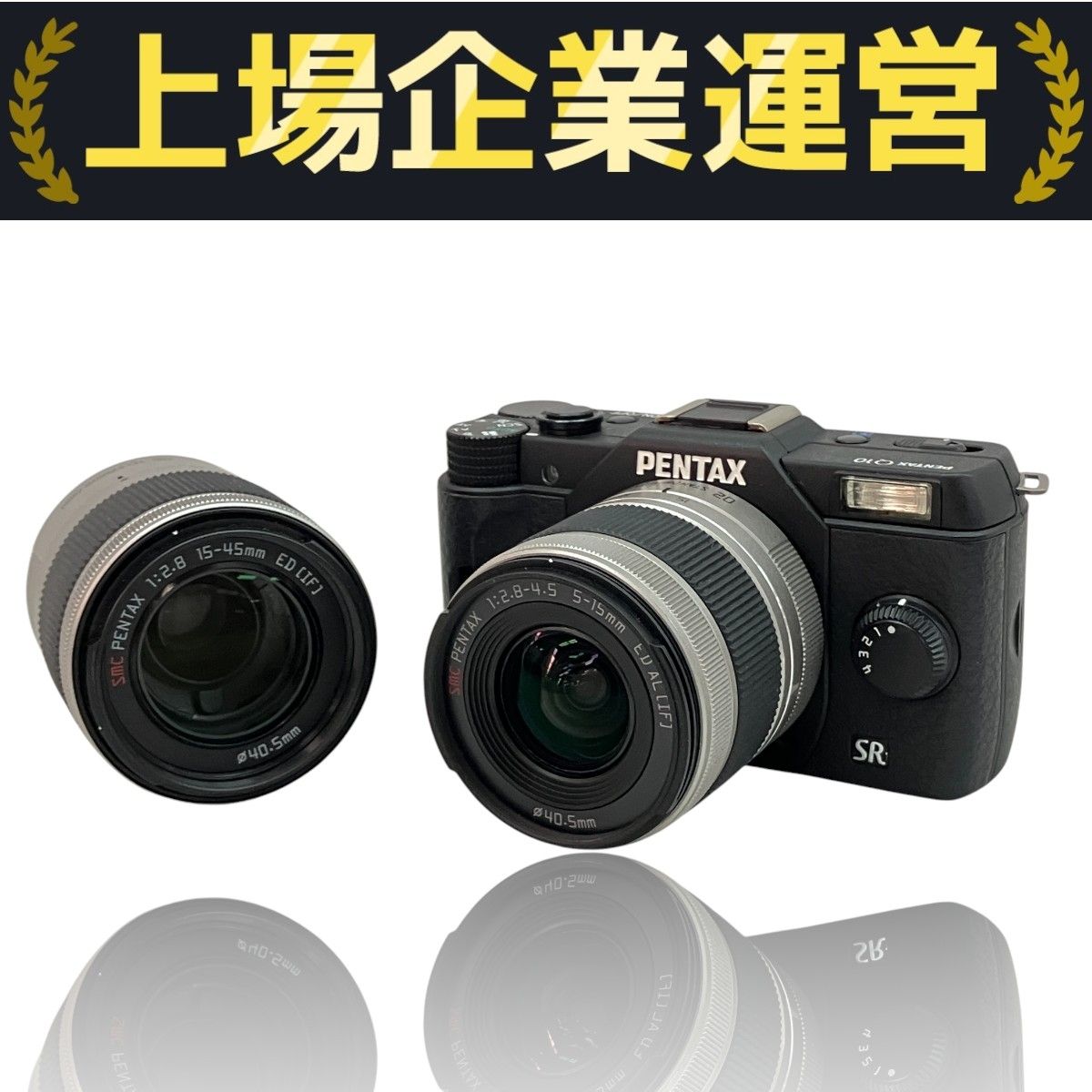 PENTAX Q10 ダブルズームキット 中古】 PENTAX デジタルミラー