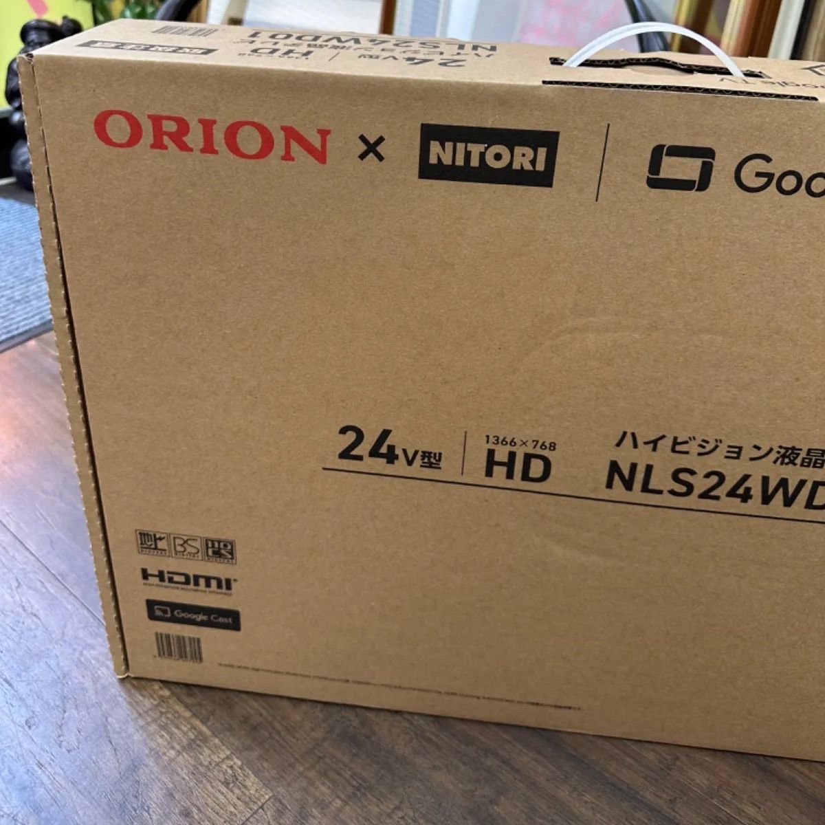 新品未開封 定価29990】ニトリ オリオン グーグル ハイビジョン 液晶