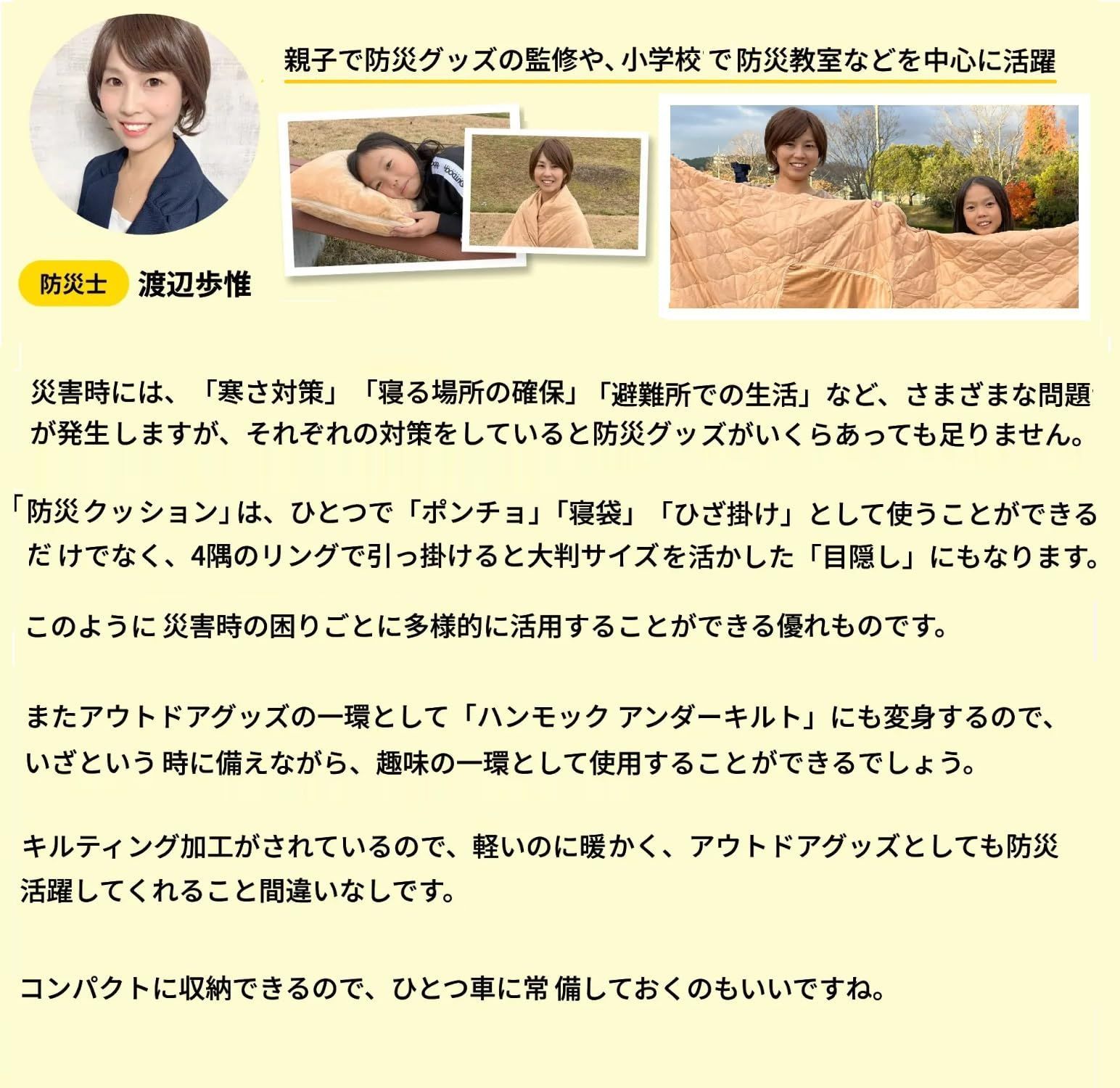 パーテーション