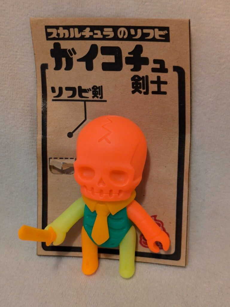 ガイコチュ剣士 スカルチュラ 骸骨 wf2025 ワンフェス　クリーソーダ Yahoo!オークション -「スカルチュラ」(フィギュア) の落札相場