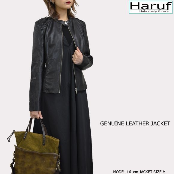未使用級】大きいサイズ ラムレザー Haruf シングルライダース 未使用級】大きいサイズ ラムレザー Haruf シングルライダース