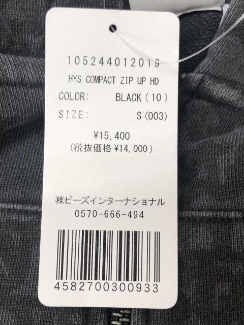 【中古】 X-girl  エックスガール  コンパクト ジップアップ フーディー グレー S 111422533 楽天市場】【中古】 X-girl エックスガール コンパクト ジップ