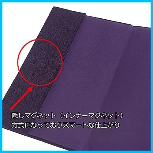 小花金封ふくさ