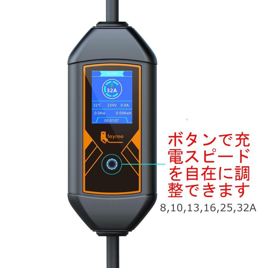 電気自動車用6KW対応 普通充電ケーブル リーフ・アリアJ1772型【3.5m