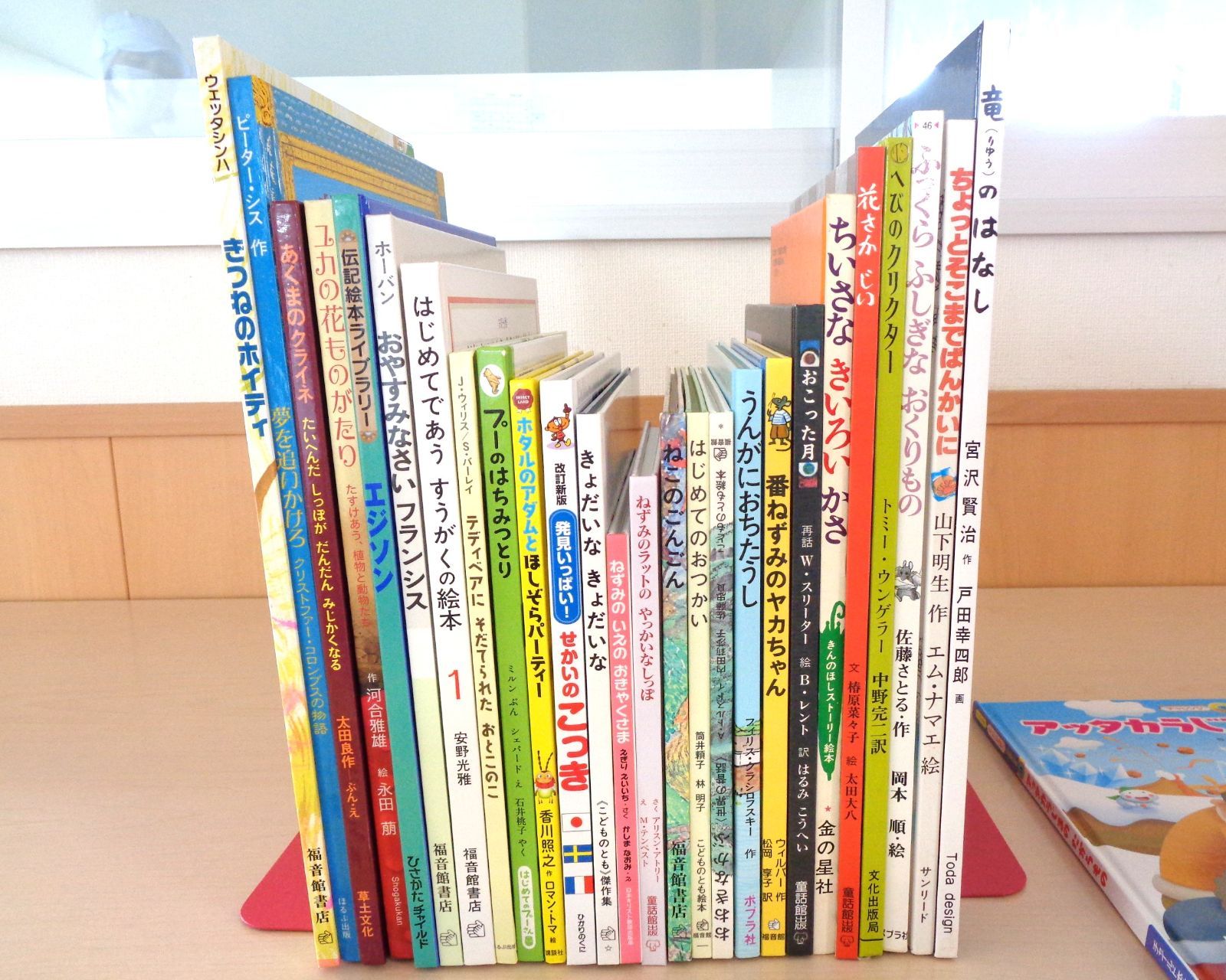 絵本　まとめ売り　30冊 絵本 まとめ売り 30冊 - メルカリ