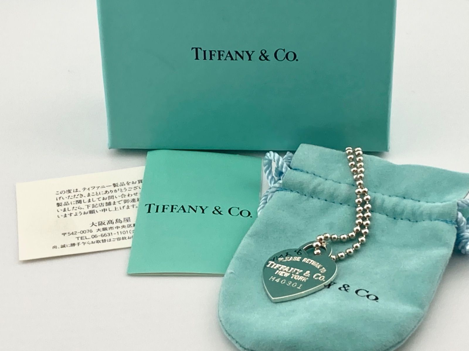 TIFFANY ティファニー リターントゥ ネックレス ハートタグ ボール
