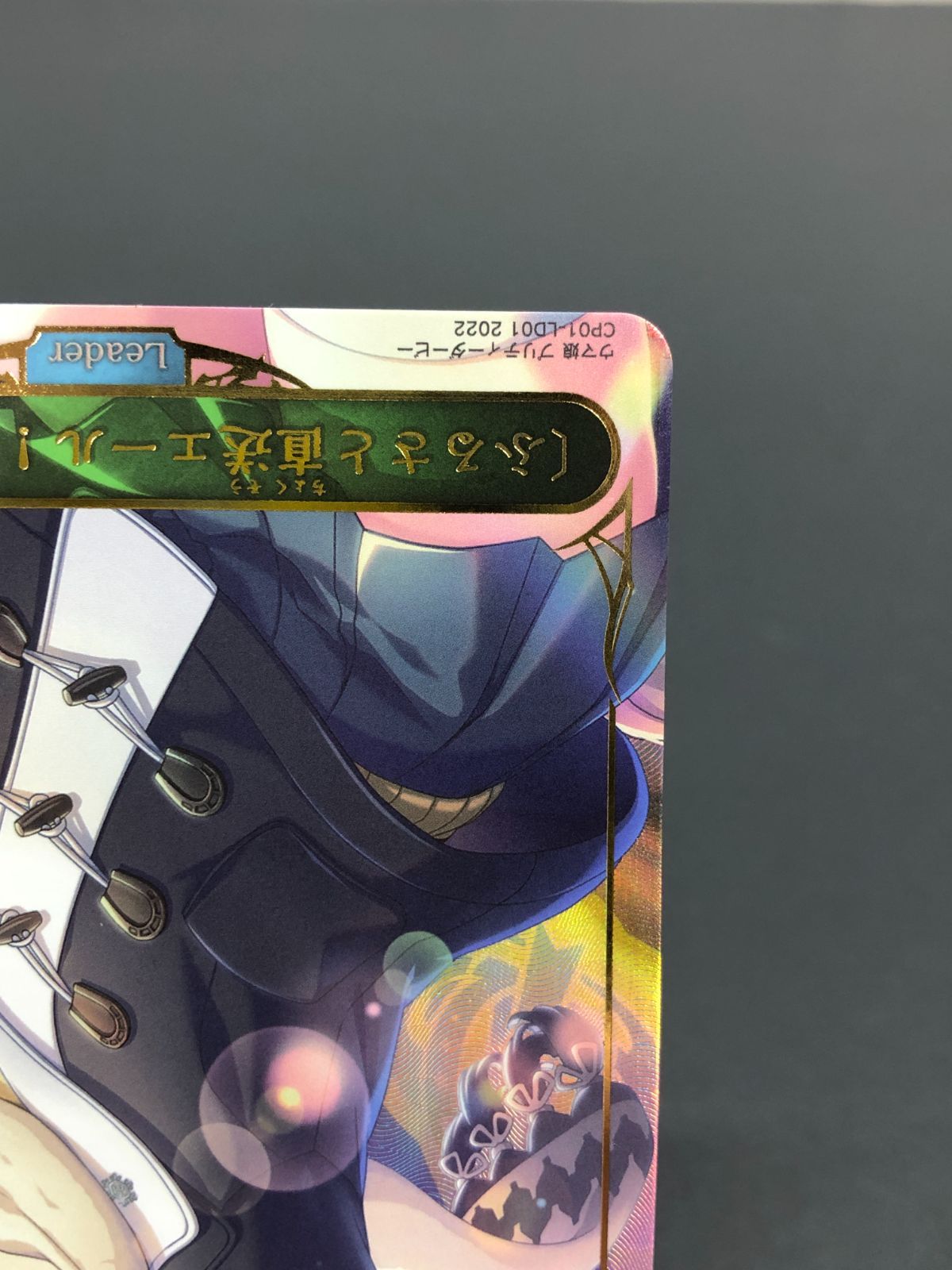 シャドウバースエボルヴ  カード ふるさと直送エール ユキノビジン CP01-LD01 ウマ娘 カード