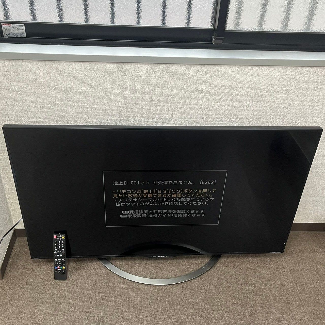 SHARP AQUOS シャープ アクオス 50V型 4K 液晶テレビ LC-50U45 2017年