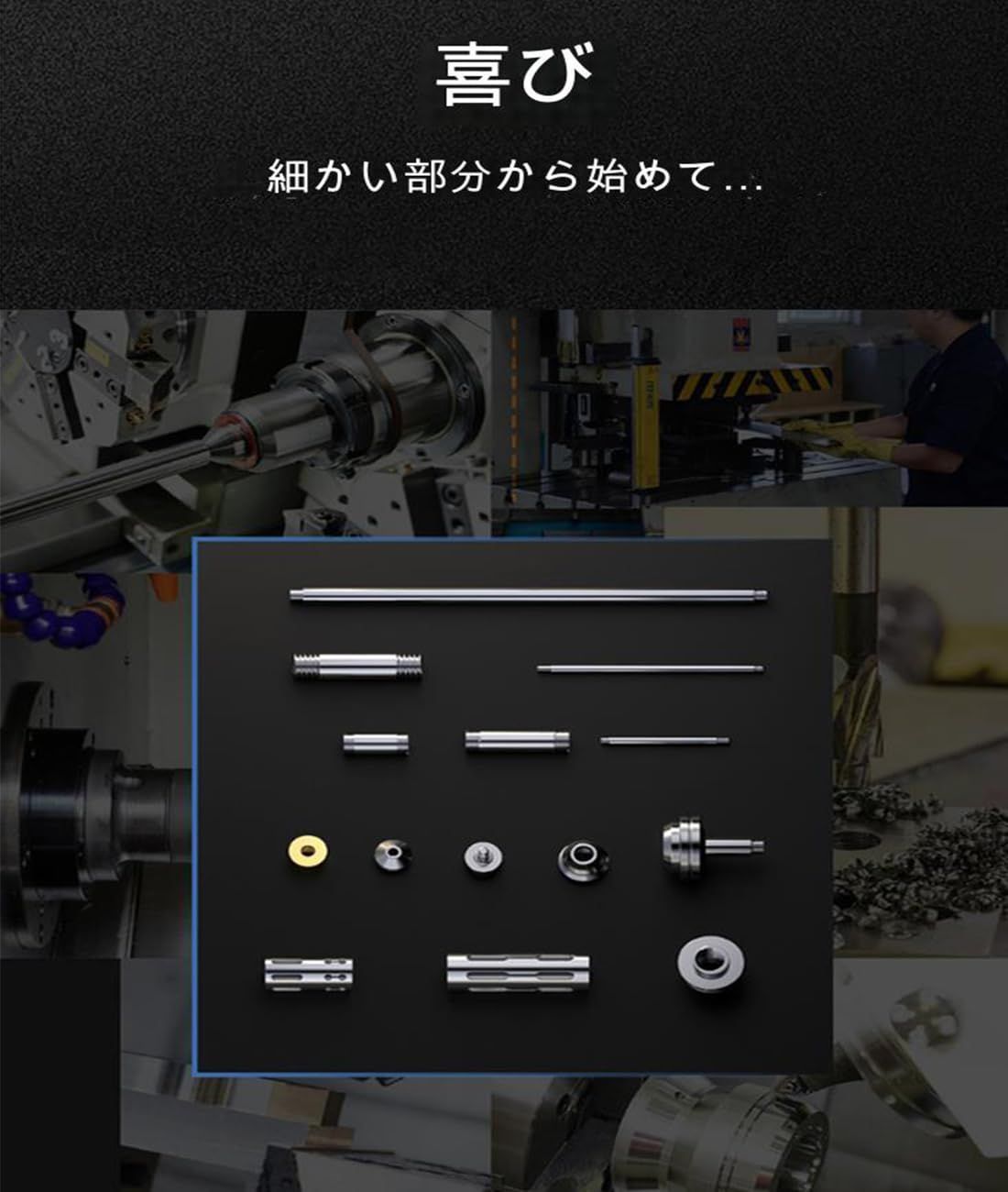 スコーピオン メタル