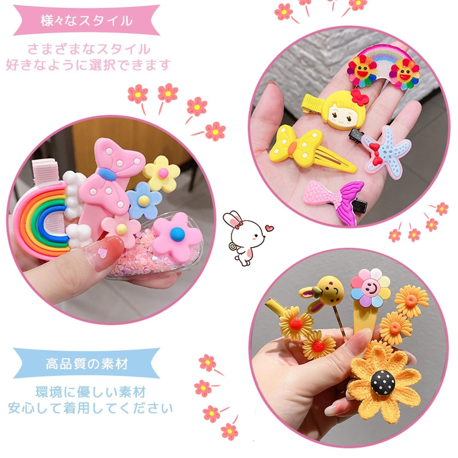 DEVENTORZ ヘアクリップ子供用 ヘアピン 女の子向け 豪華28点