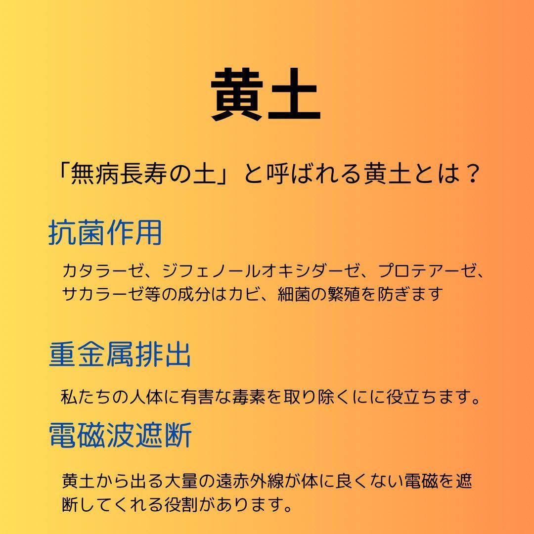 よもぎ蒸し用黄土鍋オンギ/新品未使用