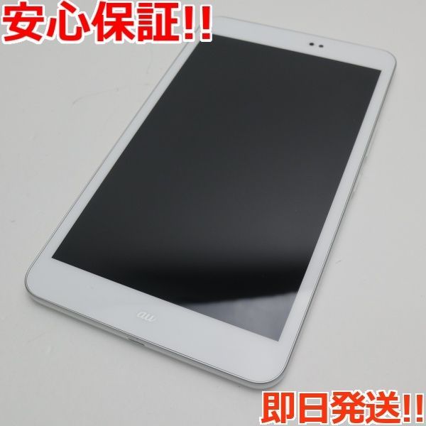 新品同様 au AST21 ASUS MeMO Pad(TM) 8 パールホワイト 即日