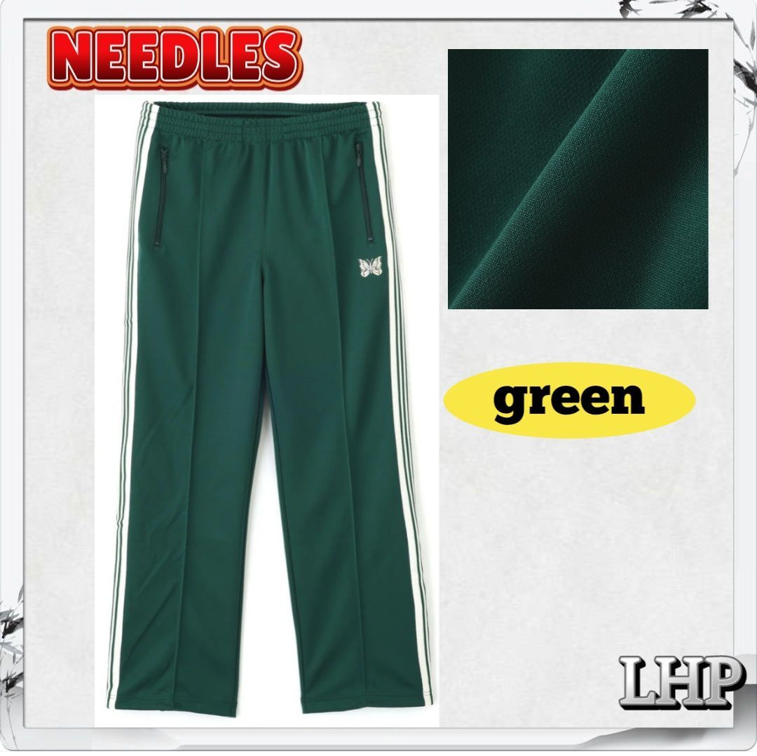 LHP NEEDLES ニードルズ ストレートシルエット トラックパンツ グリーン