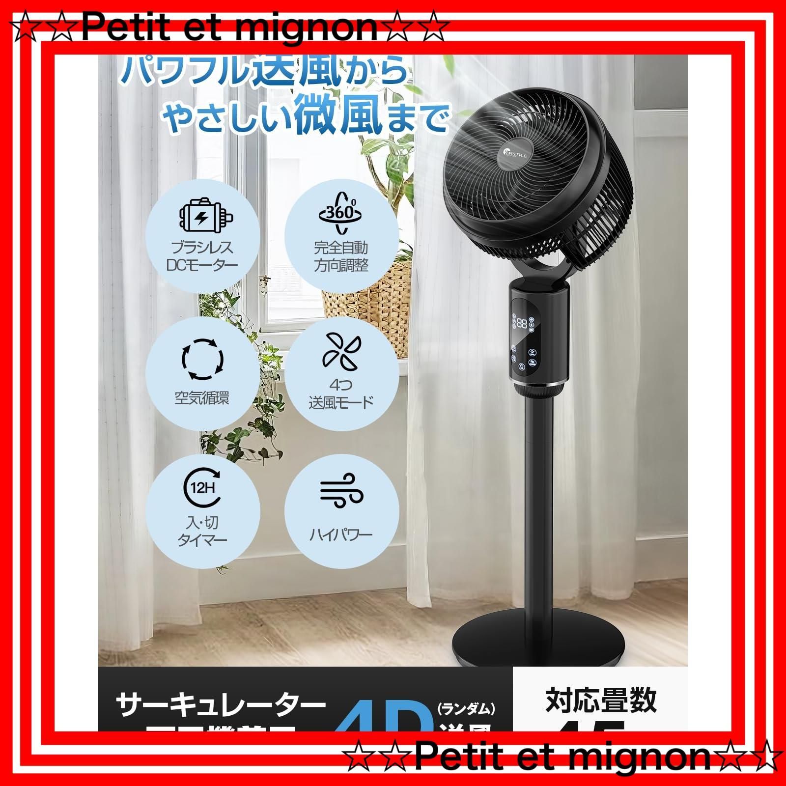 電源コード式
