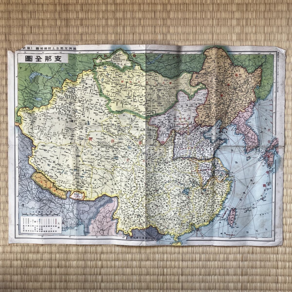 戦前支那関連地図5枚 支那事変関係明細地図/支那全図/満洲国略図/支那