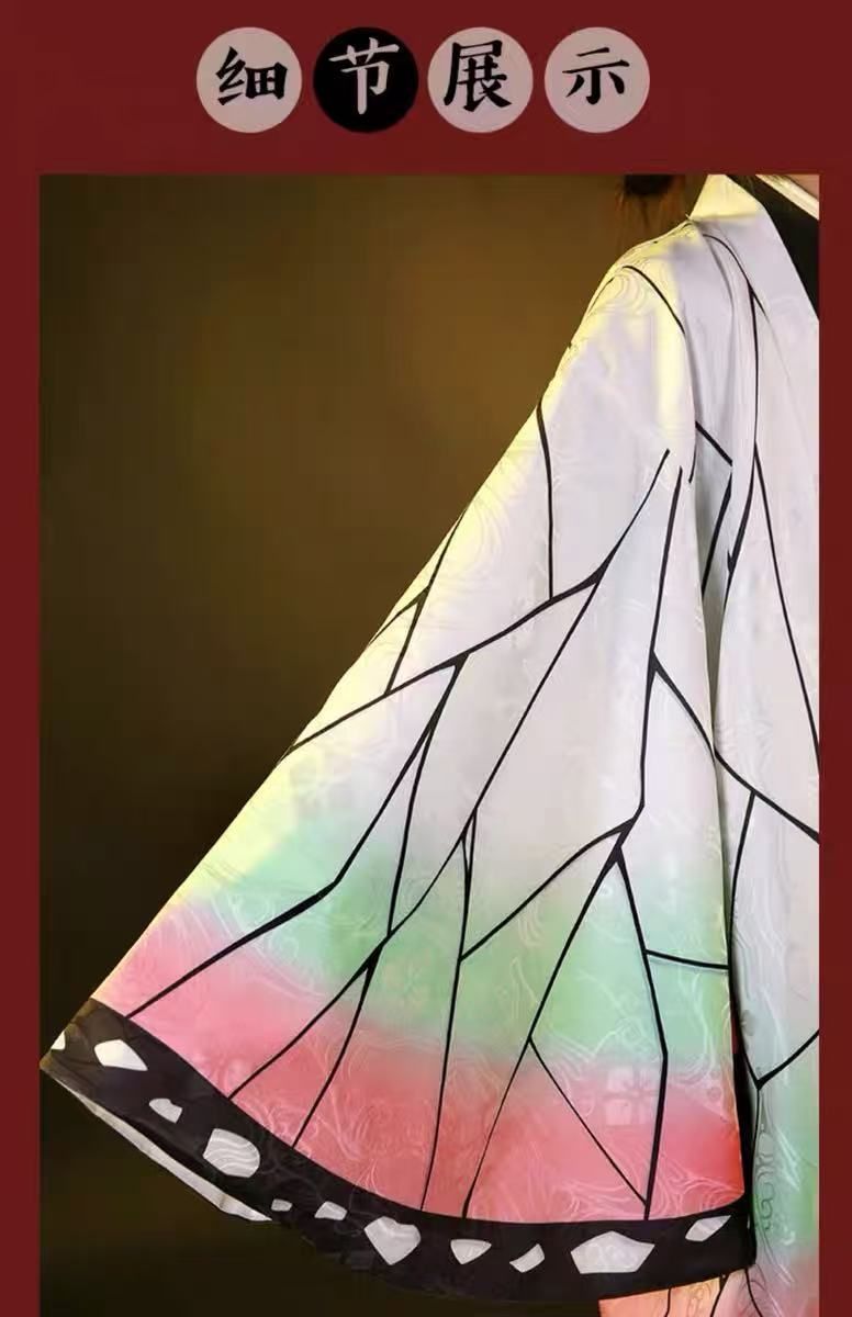 コスプレ 胡蝶しのぶ