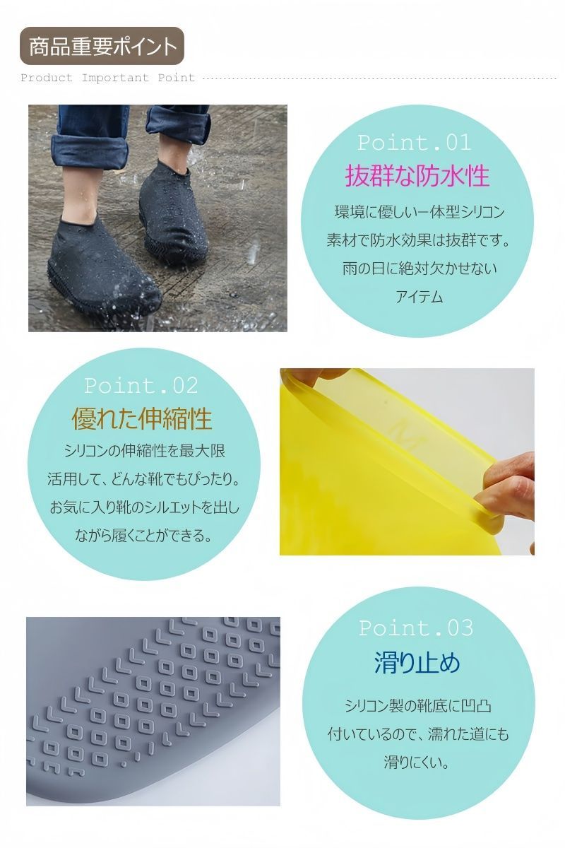 2枚目半額】シューズカバー レディース メンズ キッズ 防水
